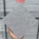 济南 芝麻灰火烧面