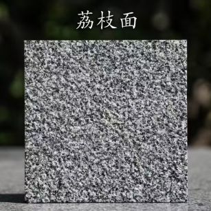 济南 芝麻黑荔枝面