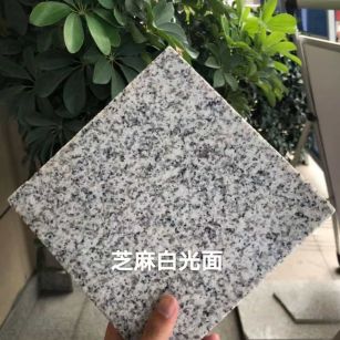 济南芝麻白石材用途及优势介绍