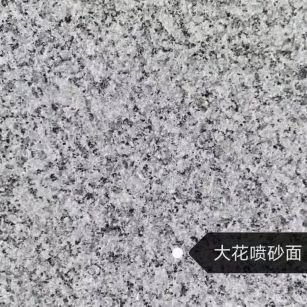 济南 芙蓉白（芝麻白大花）荔枝面