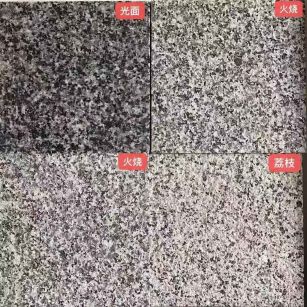 济南 芝麻黑光面，芝麻黑火烧面，芝麻黑荔枝面