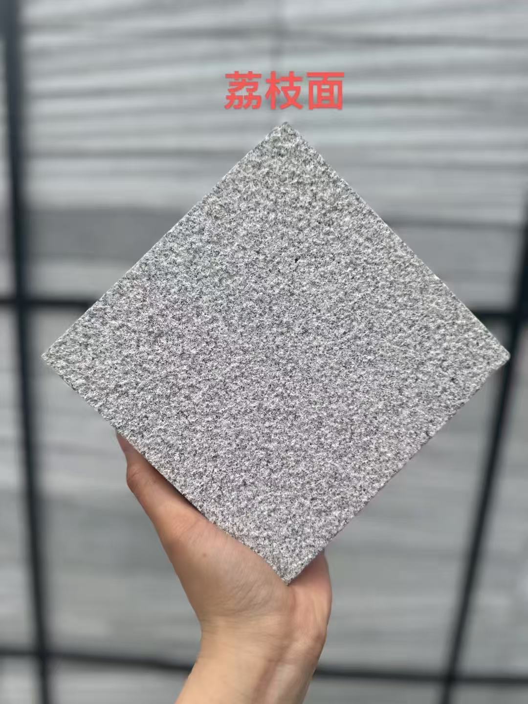 济南 芝麻灰荔枝面