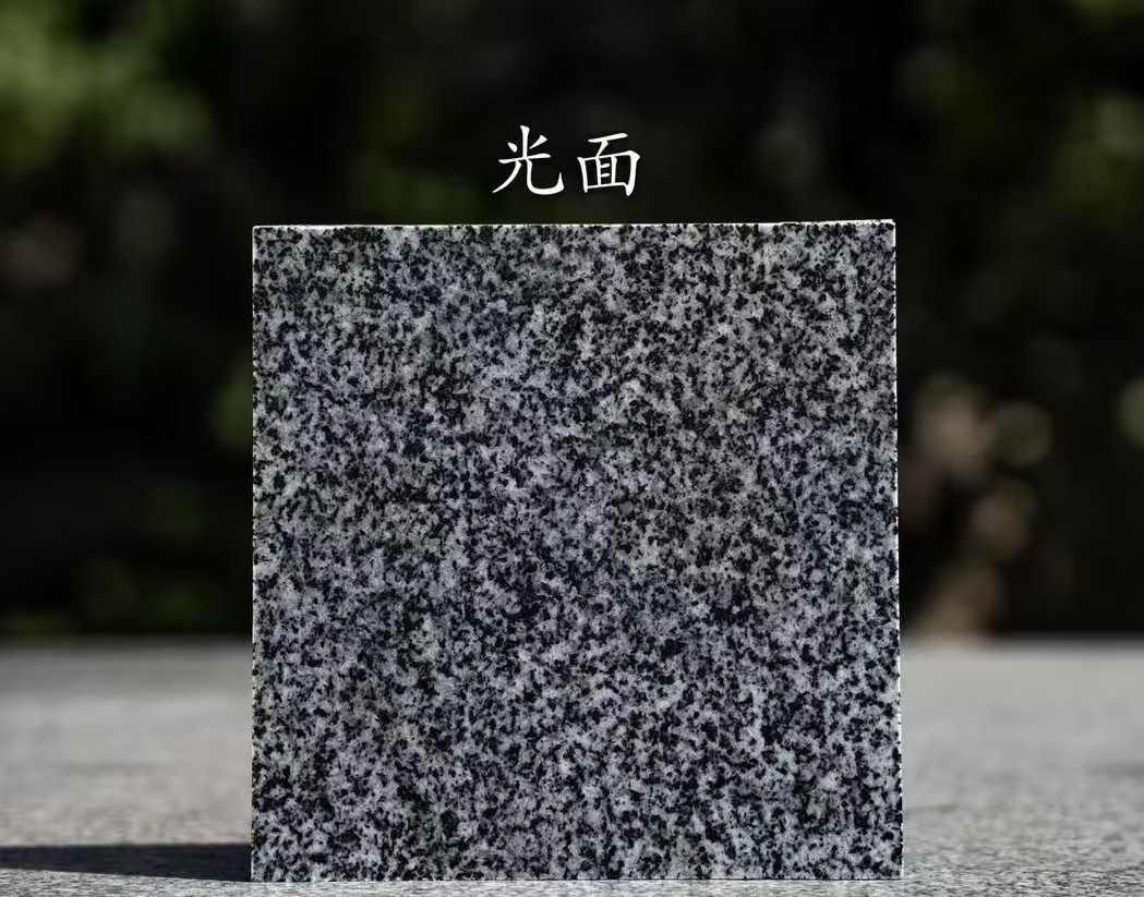 济南 芝麻黑光面
