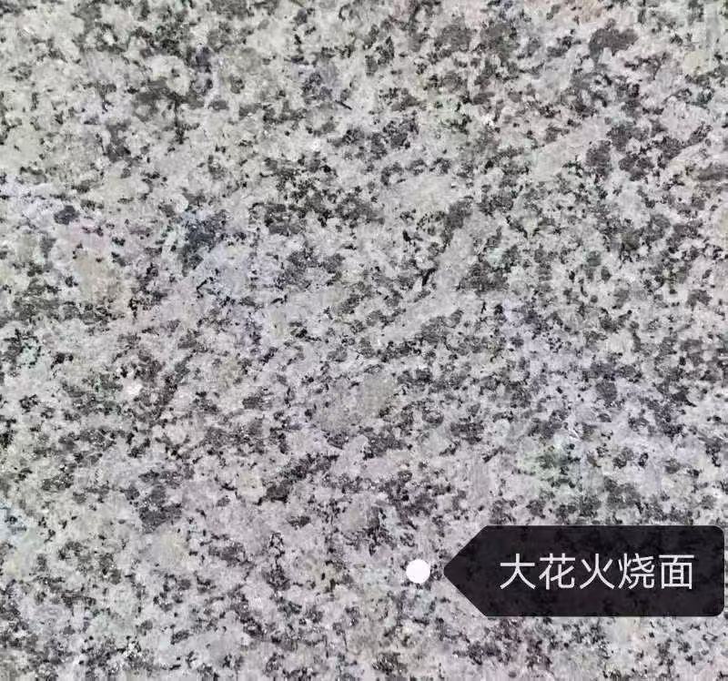 济南 芙蓉白（芝麻白大花）火烧面