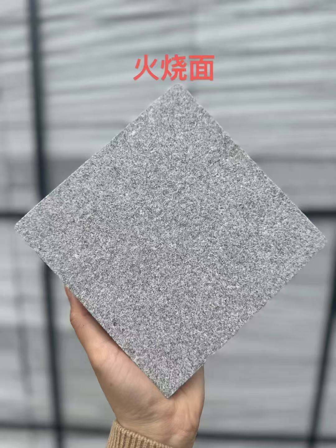 济南 芝麻灰火烧面